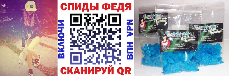 Amphetamine Розовый  Отрадная 