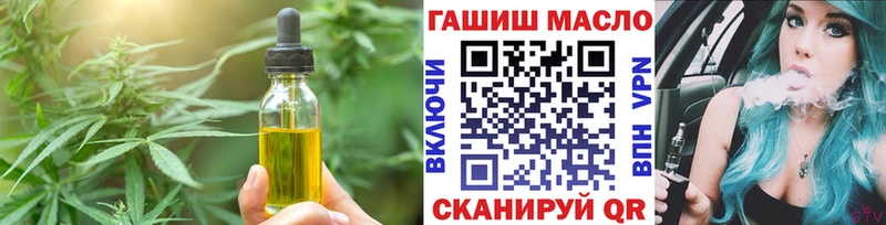 Печенье с ТГК марихуана Отрадная