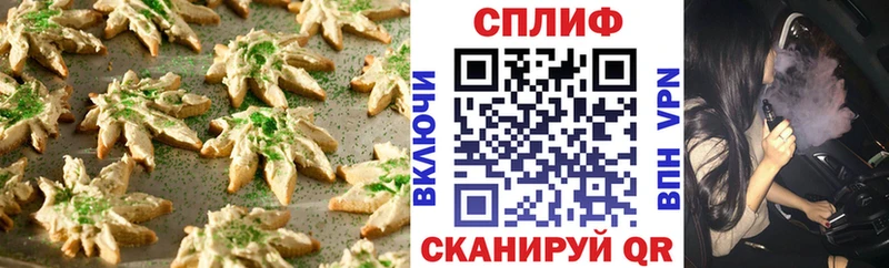 Canna-Cookies марихуана  OMG ссылка  Отрадная  купить наркотик 