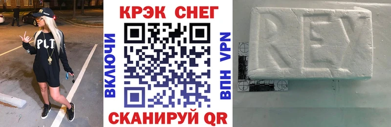 COCAIN Перу  mega маркетплейс  Отрадная 