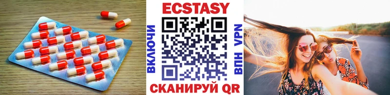 купить наркоту  Отрадная  Экстази 300 mg 