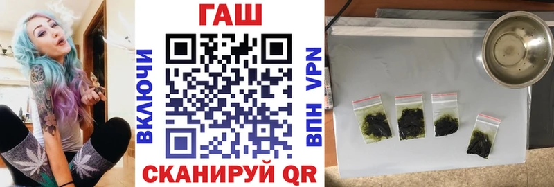 ГАШИШ Cannabis  наркота  Отрадная 