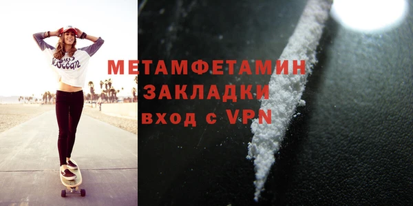 MESCALINE Армянск