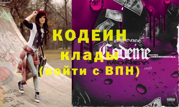 MESCALINE Армянск