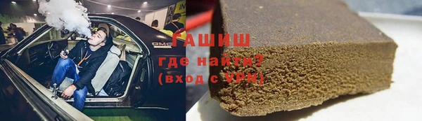 ГАЛЛЮЦИНОГЕННЫЕ ГРИБЫ Алексеевка