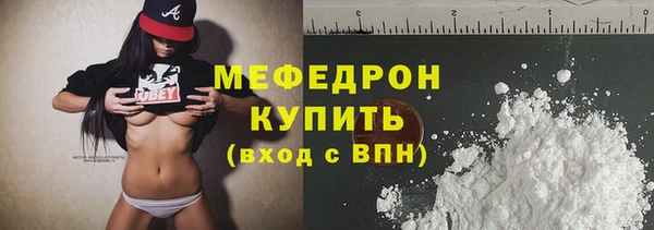MESCALINE Армянск