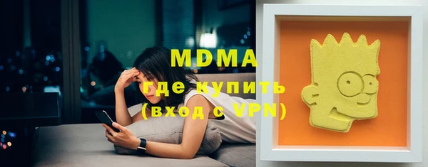 MESCALINE Армянск