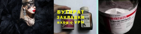 MESCALINE Аркадак