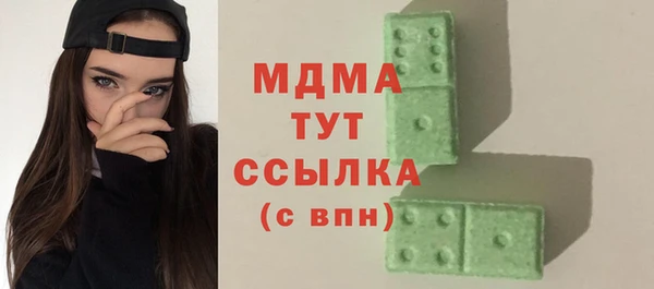 MESCALINE Армянск