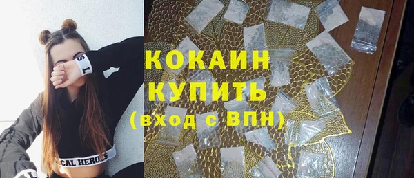 трава Абдулино