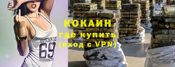 трава Абдулино