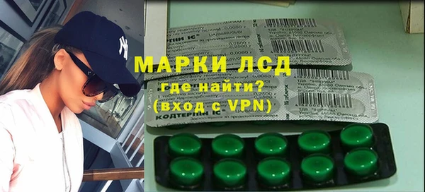 ГАЛЛЮЦИНОГЕННЫЕ ГРИБЫ Алексеевка