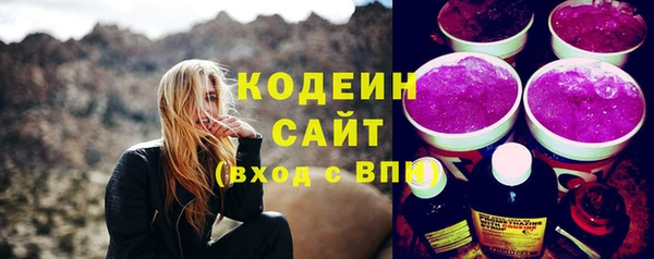мефедрон VHQ Абаза