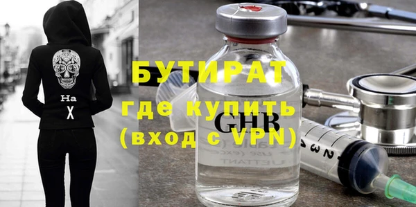 бошки Алексин