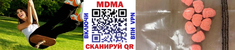 МДМА кристаллы  Отрадная 