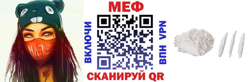 Мефедрон VHQ  Отрадная 