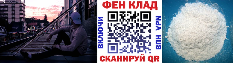 МЕТАМФЕТАМИН пудра  Отрадная 
